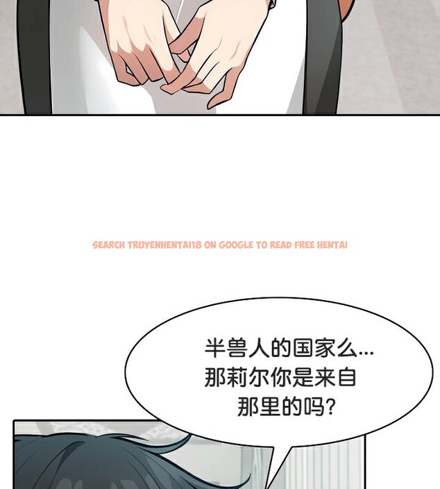 查看漫画被召喚到異世界，然後成為半龍騎士長 - 第44話 - tymanga.com中的3292310图片
