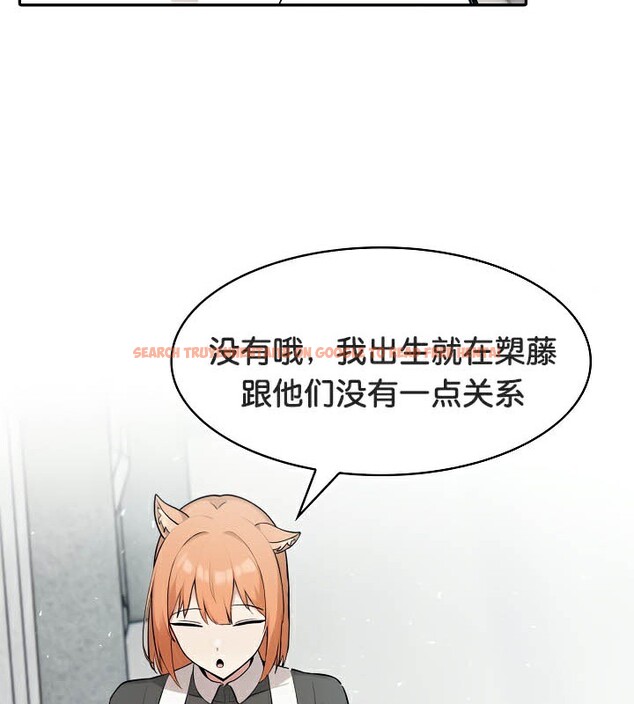查看漫画被召喚到異世界，然後成為半龍騎士長 - 第44話 - tymanga.com中的3292312图片
