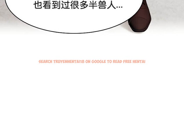 查看漫画被召喚到異世界，然後成為半龍騎士長 - 第44話 - tymanga.com中的3292315图片