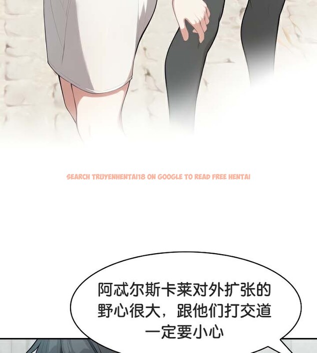 查看漫画被召喚到異世界，然後成為半龍騎士長 - 第44話 - tymanga.com中的3292319图片