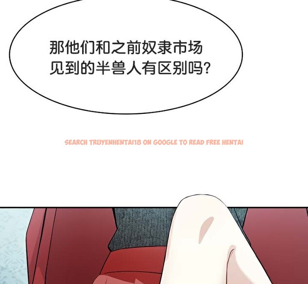 查看漫画被召喚到異世界，然後成為半龍騎士長 - 第44話 - tymanga.com中的3292321图片