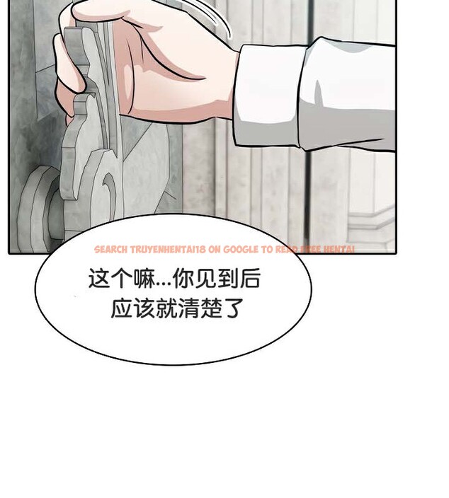查看漫画被召喚到異世界，然後成為半龍騎士長 - 第44話 - tymanga.com中的3292324图片