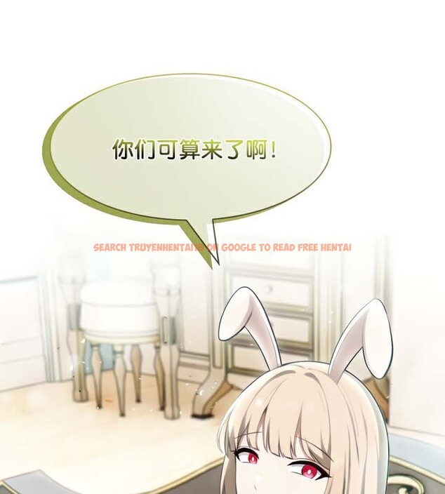 查看漫画被召喚到異世界，然後成為半龍騎士長 - 第44話 - tymanga.com中的3292328图片