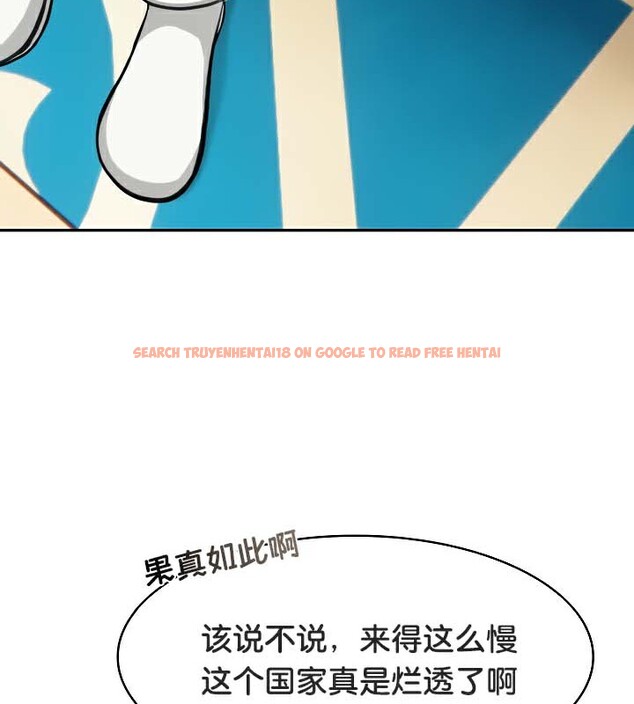 查看漫画被召喚到異世界，然後成為半龍騎士長 - 第44話 - tymanga.com中的3292331图片