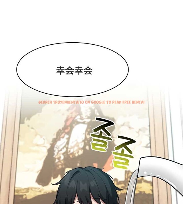 查看漫画被召喚到異世界，然後成為半龍騎士長 - 第44話 - tymanga.com中的3292338图片