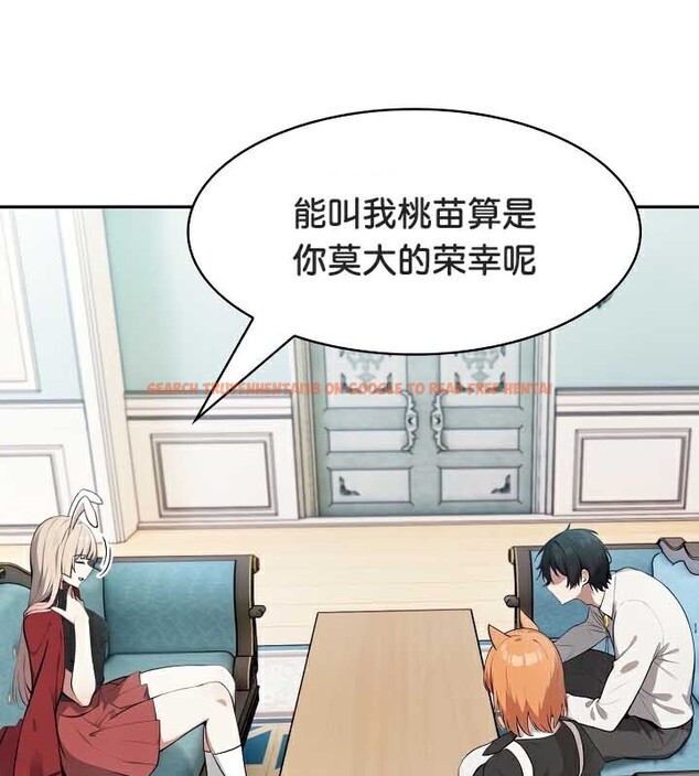 查看漫画被召喚到異世界，然後成為半龍騎士長 - 第44話 - tymanga.com中的3292344图片