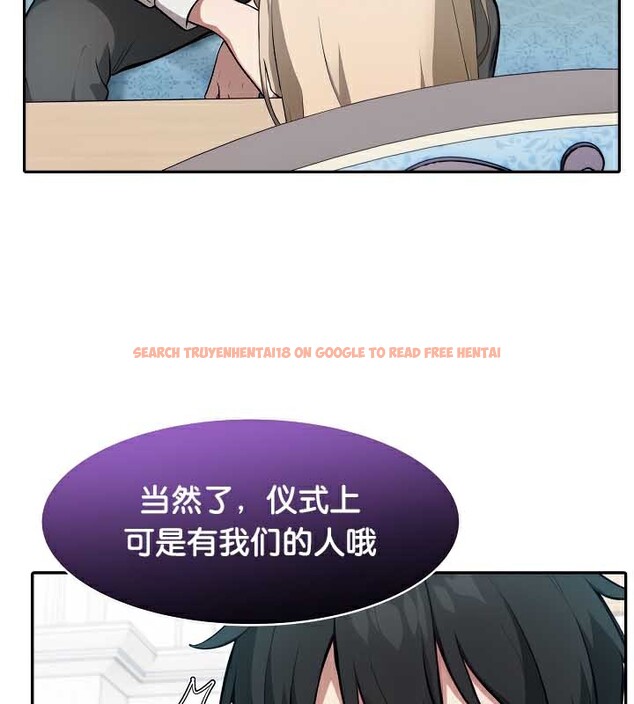 查看漫画被召喚到異世界，然後成為半龍騎士長 - 第44話 - tymanga.com中的3292347图片