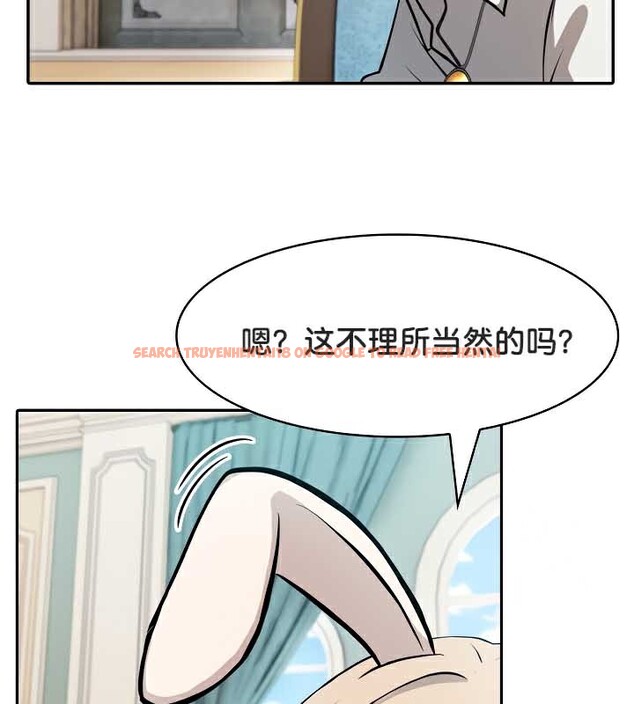 查看漫画被召喚到異世界，然後成為半龍騎士長 - 第44話 - tymanga.com中的3292353图片