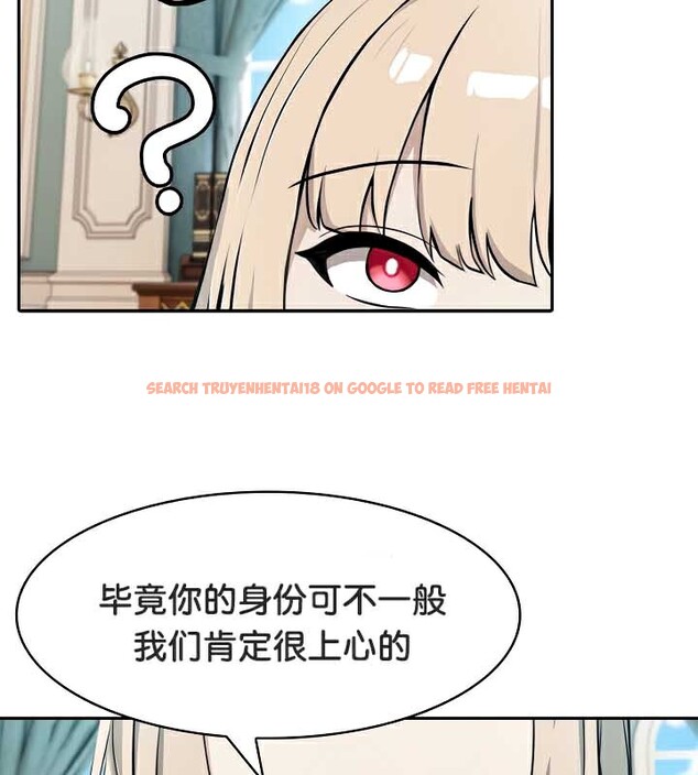 查看漫画被召喚到異世界，然後成為半龍騎士長 - 第44話 - tymanga.com中的3292354图片