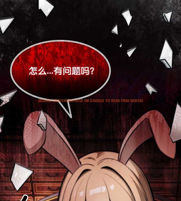 查看漫画被召喚到異世界，然後成為半龍騎士長 - 第44話 - tymanga.com中的3292358图片