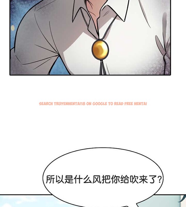查看漫画被召喚到異世界，然後成為半龍騎士長 - 第44話 - tymanga.com中的3292362图片