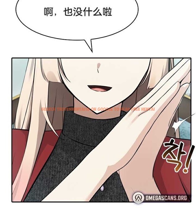 查看漫画被召喚到異世界，然後成為半龍騎士長 - 第44話 - tymanga.com中的3292365图片