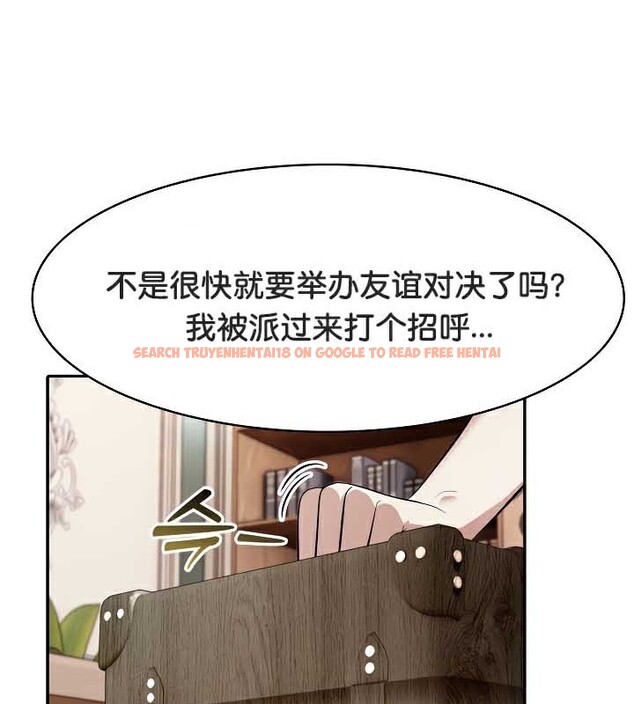查看漫画被召喚到異世界，然後成為半龍騎士長 - 第44話 - tymanga.com中的3292366图片