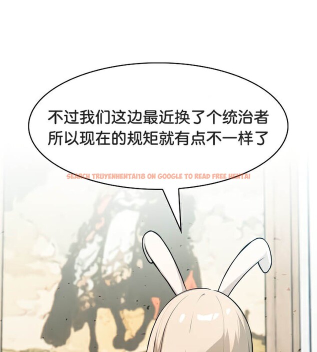 查看漫画被召喚到異世界，然後成為半龍騎士長 - 第44話 - tymanga.com中的3292370图片