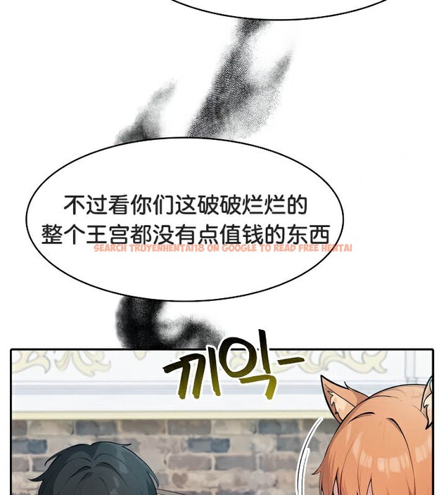 查看漫画被召喚到異世界，然後成為半龍騎士長 - 第44話 - tymanga.com中的3292374图片