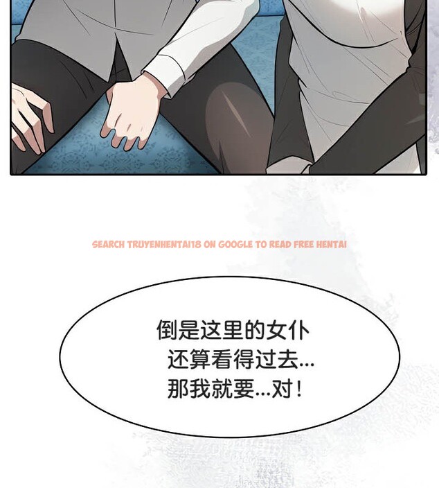 查看漫画被召喚到異世界，然後成為半龍騎士長 - 第44話 - tymanga.com中的3292376图片