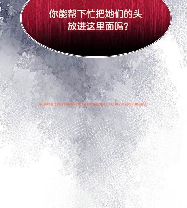 查看漫画被召喚到異世界，然後成為半龍騎士長 - 第44話 - tymanga.com中的3292380图片