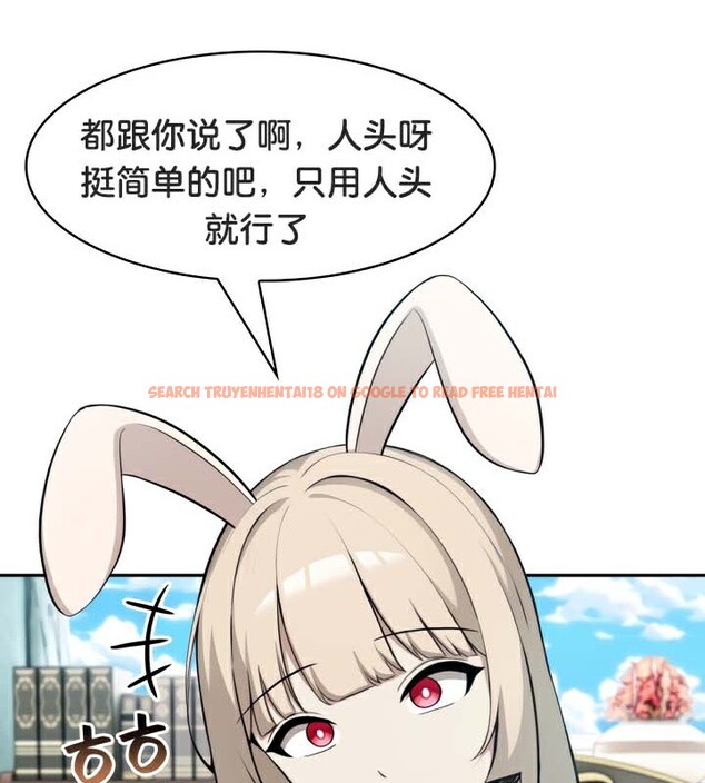 查看漫画被召喚到異世界，然後成為半龍騎士長 - 第45話 - tymanga.com中的3315733图片