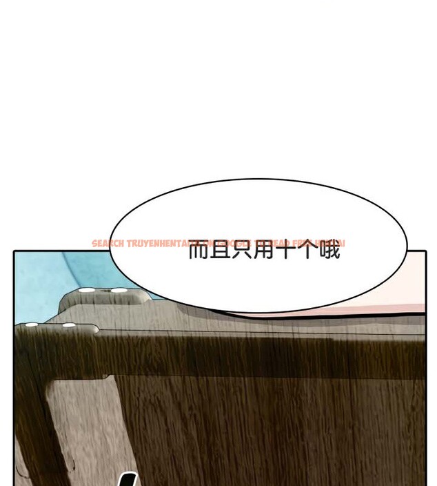 查看漫画被召喚到異世界，然後成為半龍騎士長 - 第45話 - tymanga.com中的3315735图片