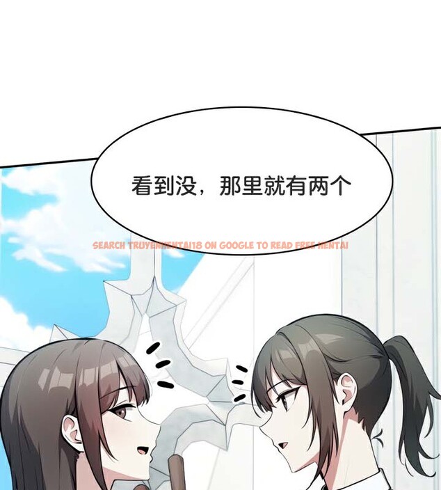 查看漫画被召喚到異世界，然後成為半龍騎士長 - 第45話 - tymanga.com中的3315738图片