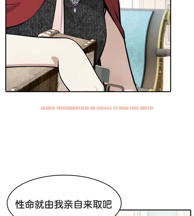 查看漫画被召喚到異世界，然後成為半龍騎士長 - 第45話 - tymanga.com中的3315742图片