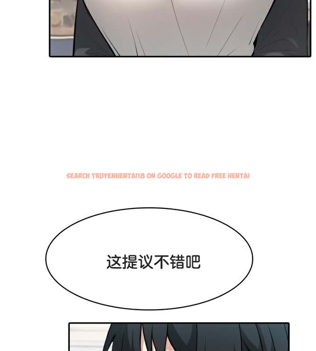 查看漫画被召喚到異世界，然後成為半龍騎士長 - 第45話 - tymanga.com中的3315744图片
