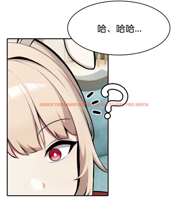 查看漫画被召喚到異世界，然後成為半龍騎士長 - 第45話 - tymanga.com中的3315747图片