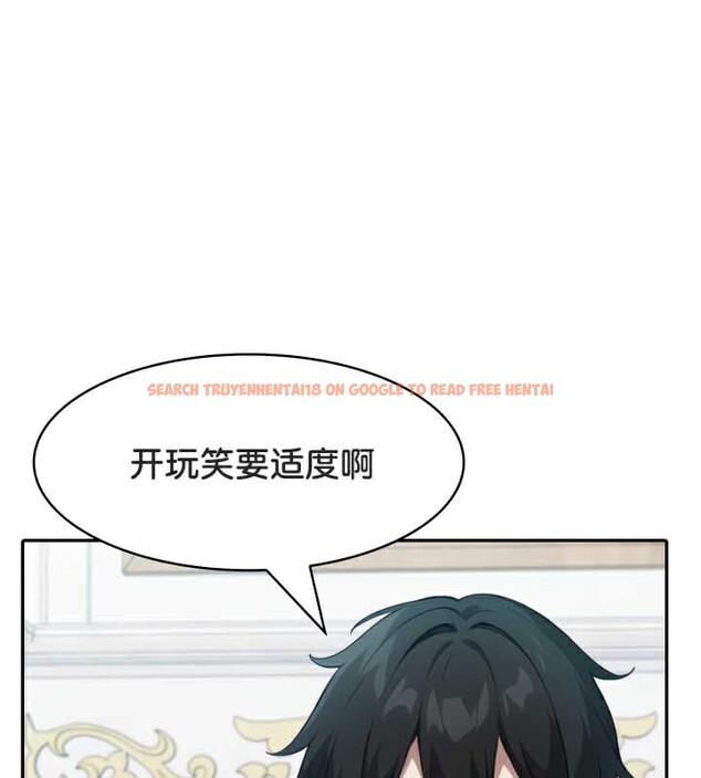 查看漫画被召喚到異世界，然後成為半龍騎士長 - 第45話 - tymanga.com中的3315748图片