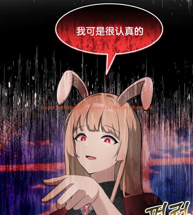 查看漫画被召喚到異世界，然後成為半龍騎士長 - 第45話 - tymanga.com中的3315755图片