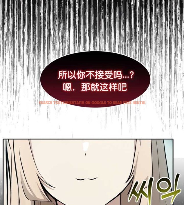 查看漫画被召喚到異世界，然後成為半龍騎士長 - 第45話 - tymanga.com中的3315761图片