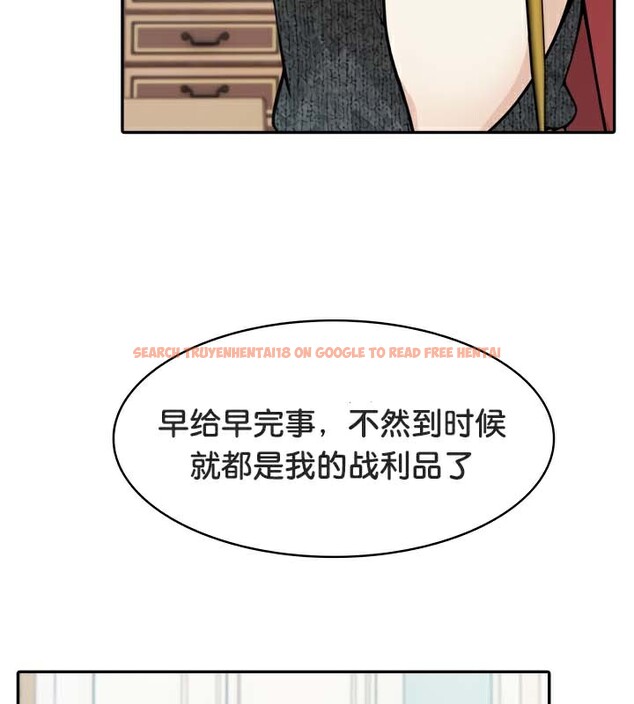 查看漫画被召喚到異世界，然後成為半龍騎士長 - 第45話 - tymanga.com中的3315767图片