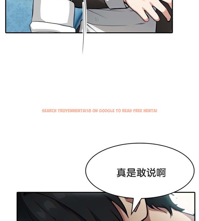查看漫画被召喚到異世界，然後成為半龍騎士長 - 第45話 - tymanga.com中的3315770图片