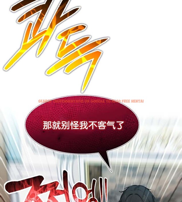 查看漫画被召喚到異世界，然後成為半龍騎士長 - 第45話 - tymanga.com中的3315777图片