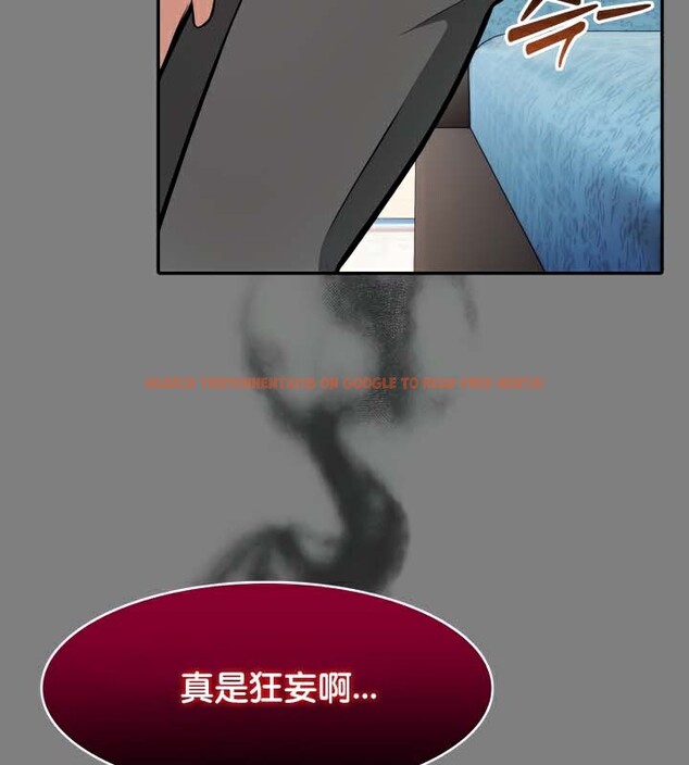 查看漫画被召喚到異世界，然後成為半龍騎士長 - 第45話 - tymanga.com中的3315786图片