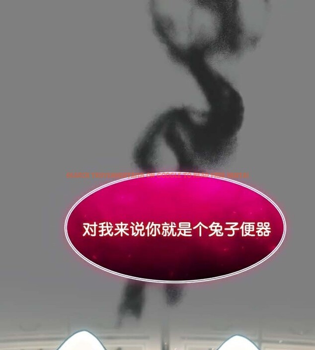 查看漫画被召喚到異世界，然後成為半龍騎士長 - 第45話 - tymanga.com中的3315791图片