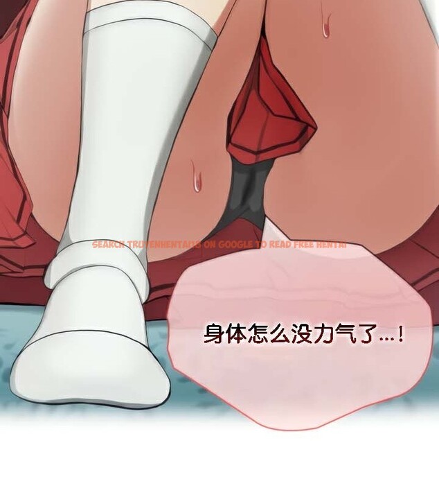 查看漫画被召喚到異世界，然後成為半龍騎士長 - 第45話 - tymanga.com中的3315803图片