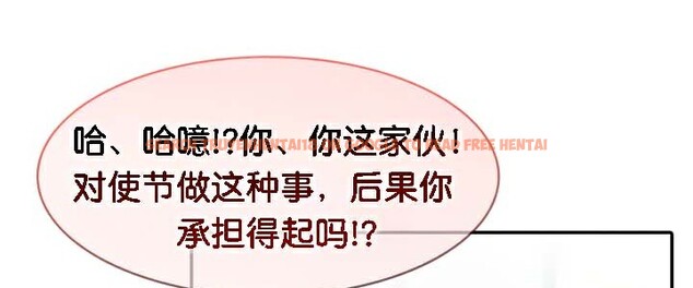 查看漫画被召喚到異世界，然後成為半龍騎士長 - 第45話 - tymanga.com中的3315819图片