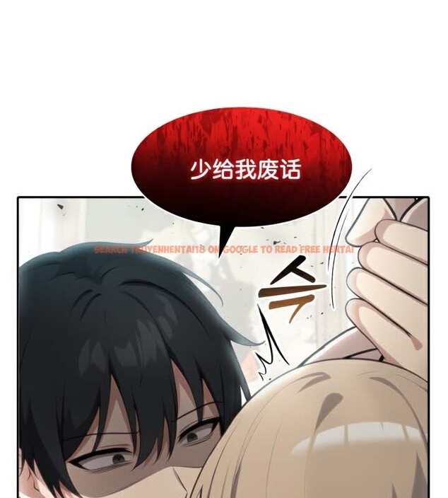查看漫画被召喚到異世界，然後成為半龍騎士長 - 第45話 - tymanga.com中的3315821图片
