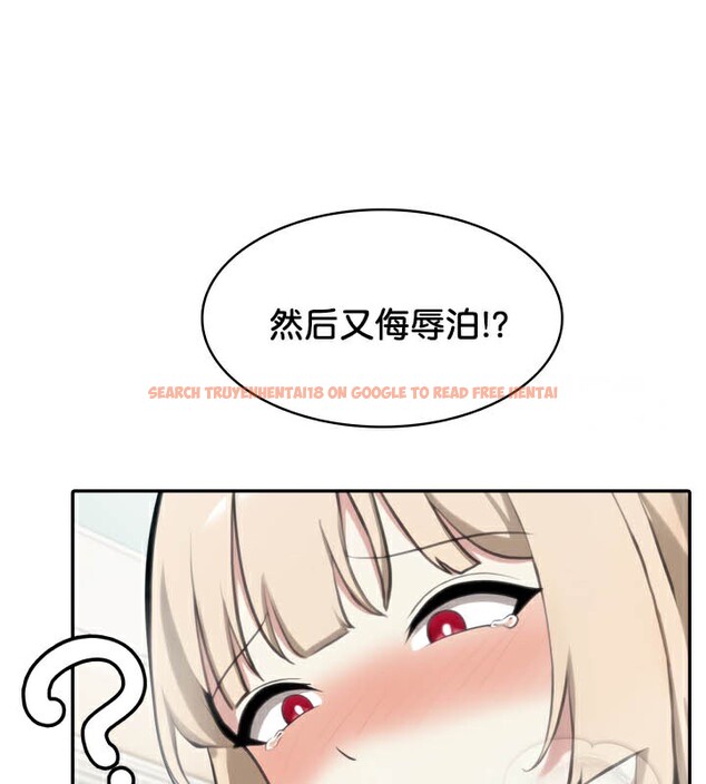 查看漫画被召喚到異世界，然後成為半龍騎士長 - 第45話 - tymanga.com中的3315825图片