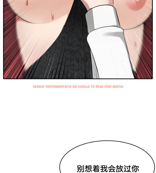 查看漫画被召喚到異世界，然後成為半龍騎士長 - 第45話 - tymanga.com中的3315828图片