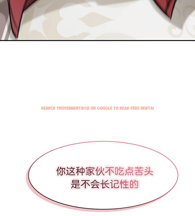 查看漫画被召喚到異世界，然後成為半龍騎士長 - 第45話 - tymanga.com中的3315833图片
