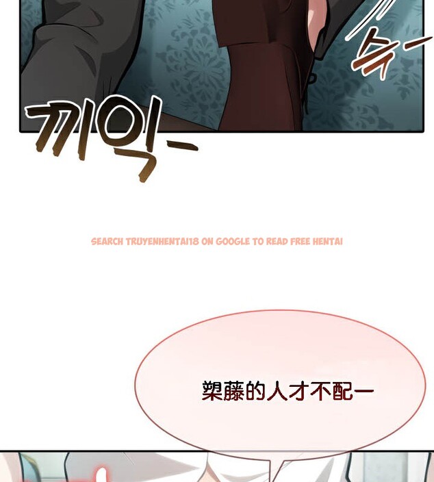 查看漫画被召喚到異世界，然後成為半龍騎士長 - 第45話 - tymanga.com中的3315842图片