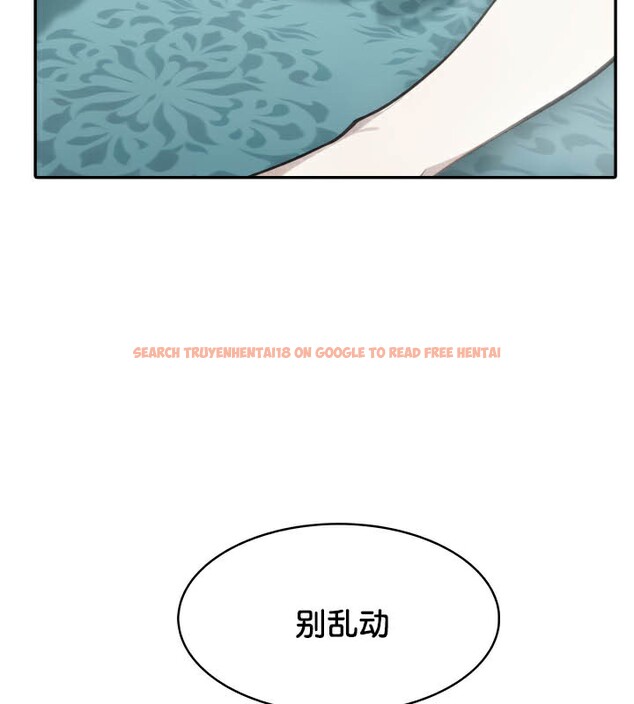 查看漫画被召喚到異世界，然後成為半龍騎士長 - 第45話 - tymanga.com中的3315846图片