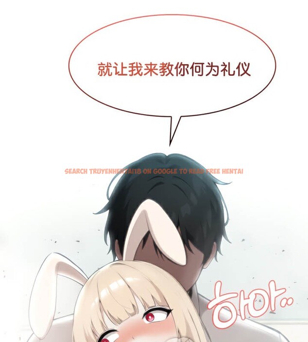 查看漫画被召喚到異世界，然後成為半龍騎士長 - 第45話 - tymanga.com中的3315856图片