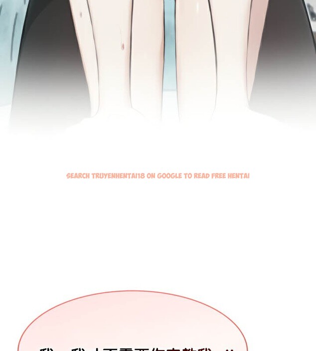 查看漫画被召喚到異世界，然後成為半龍騎士長 - 第45話 - tymanga.com中的3315858图片
