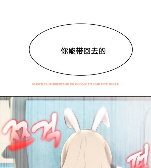 查看漫画被召喚到異世界，然後成為半龍騎士長 - 第45話 - tymanga.com中的3315881图片