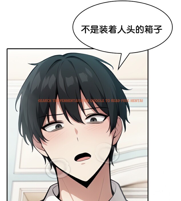 查看漫画被召喚到異世界，然後成為半龍騎士長 - 第45話 - tymanga.com中的3315885图片
