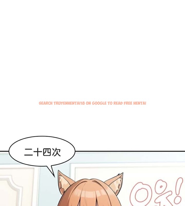 查看漫画被召喚到異世界，然後成為半龍騎士長 - 第46話 - tymanga.com中的3504192图片