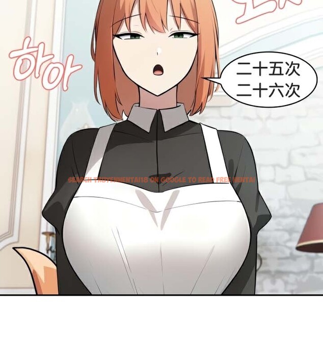 查看漫画被召喚到異世界，然後成為半龍騎士長 - 第46話 - tymanga.com中的3504193图片