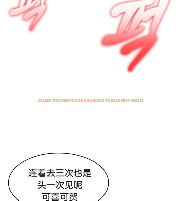 查看漫画被召喚到異世界，然後成為半龍騎士長 - 第46話 - tymanga.com中的3504196图片